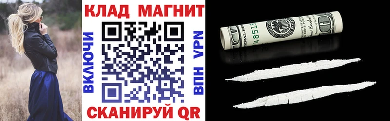 Купить закладку Завитинск Альфа ПВП  АМФ  Бошки Шишки 