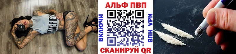A PVP VHQ блэк спрут вход Завитинск