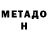 Кетамин VHQ FDCed