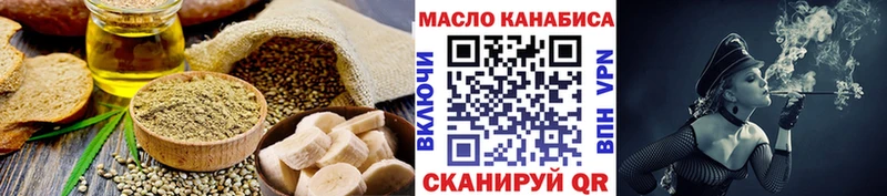 KRAKEN маркетплейс  Завитинск  Canna-Cookies марихуана 