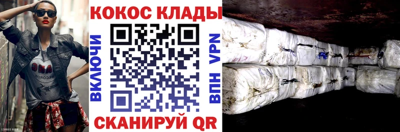 COCAIN Боливия Завитинск