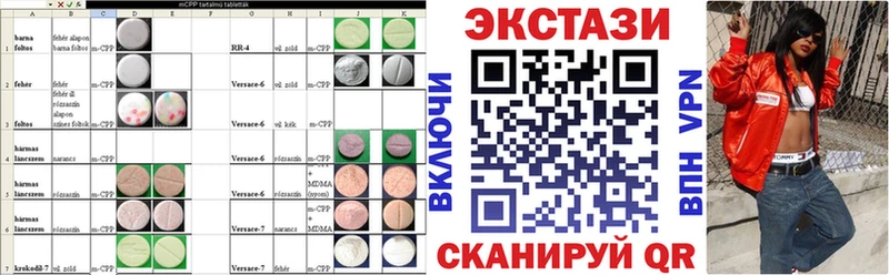 Ecstasy Дубай  что такое наркотик  Завитинск 