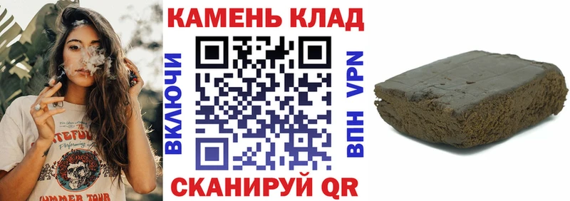 купить наркоту  Завитинск  Гашиш 40% ТГК 