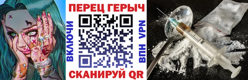 Героин VHQ  Завитинск 