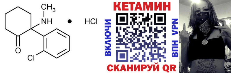 где купить наркоту  Завитинск  Кетамин ketamine 