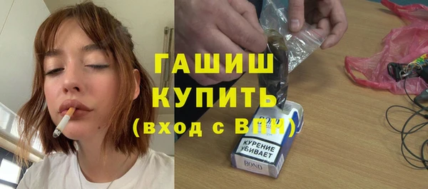 каннабис Беломорск