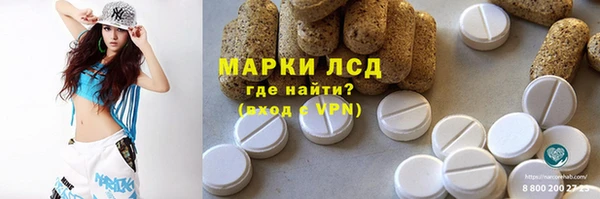 спиды Белокуриха