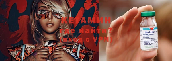 спиды Белокуриха