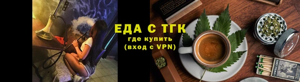 прущая мука Богородицк
