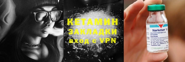 прущая мука Богородицк