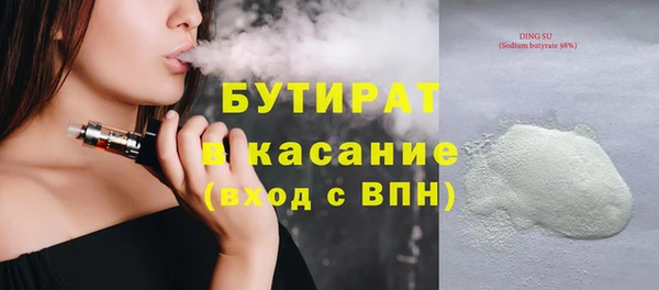 прущая мука Богородицк