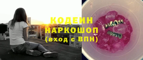 спиды Белокуриха