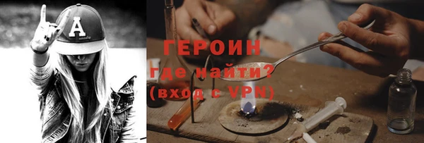 спиды Белокуриха
