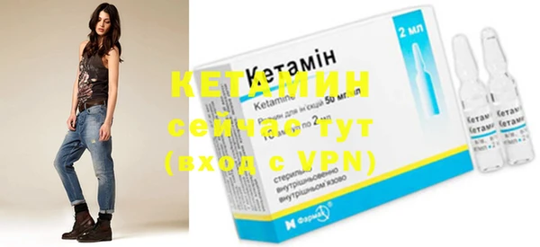 спиды Белокуриха