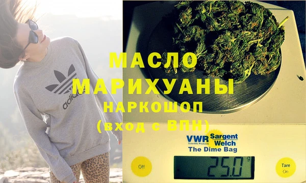 спиды Белокуриха