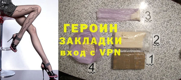 спиды Белокуриха