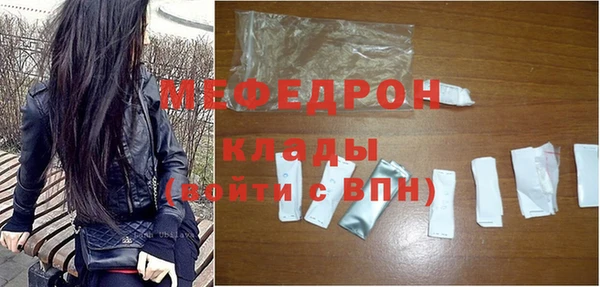 мдпв Богородск
