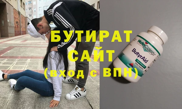 каннабис Беломорск