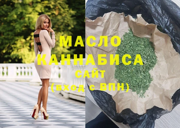 каннабис Беломорск