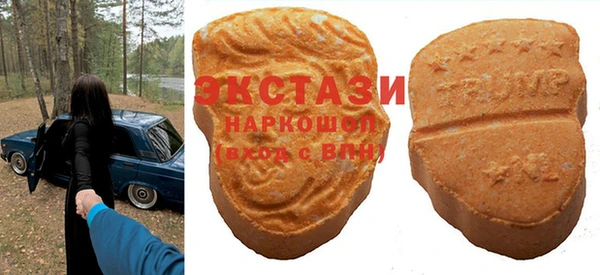 МДМА Богданович