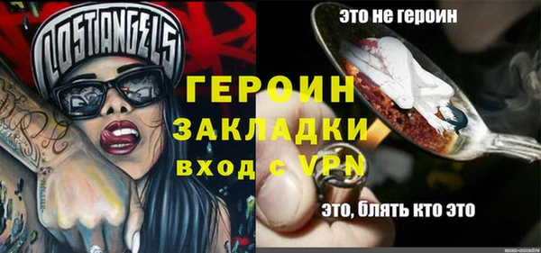 мдпв Богородск