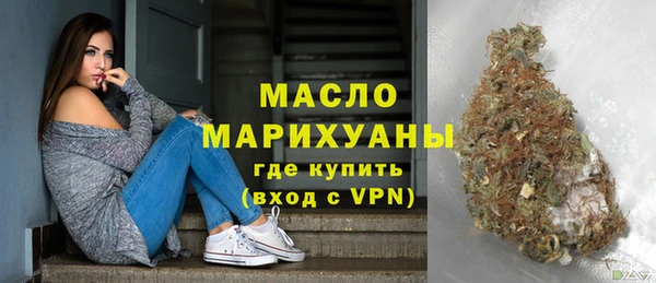каннабис Беломорск