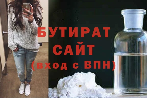 прущая мука Богородицк