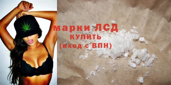 спиды Белокуриха