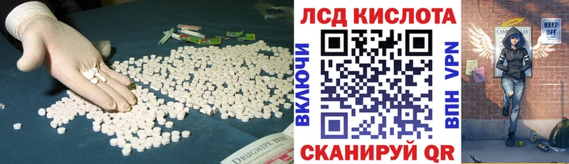 продажа наркотиков  кракен ссылки  LSD-25 экстази ecstasy  Завитинск 