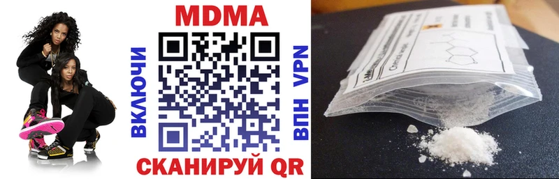 mega зеркало  Завитинск  MDMA кристаллы 