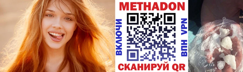 сколько стоит  Завитинск  МЕТАДОН мёд 