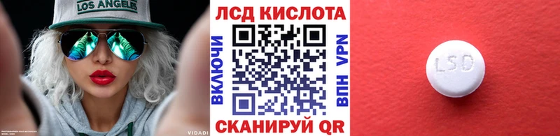 Марки N-bome 1,5мг  Завитинск 