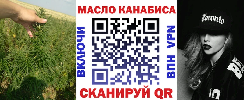 ТГК концентрат  где купить наркоту  Завитинск 